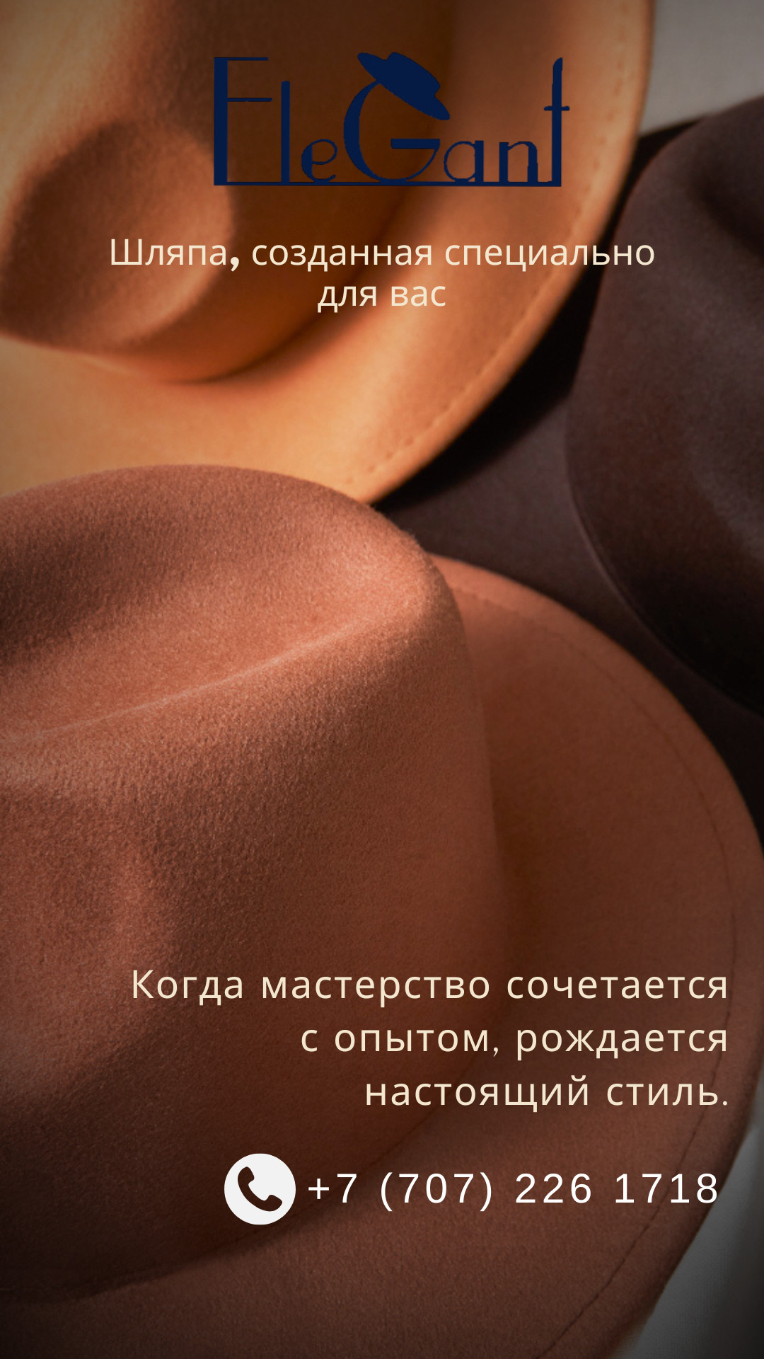 Индивидуальный пошив шляп в Алматы — Elegant - photo - ID36