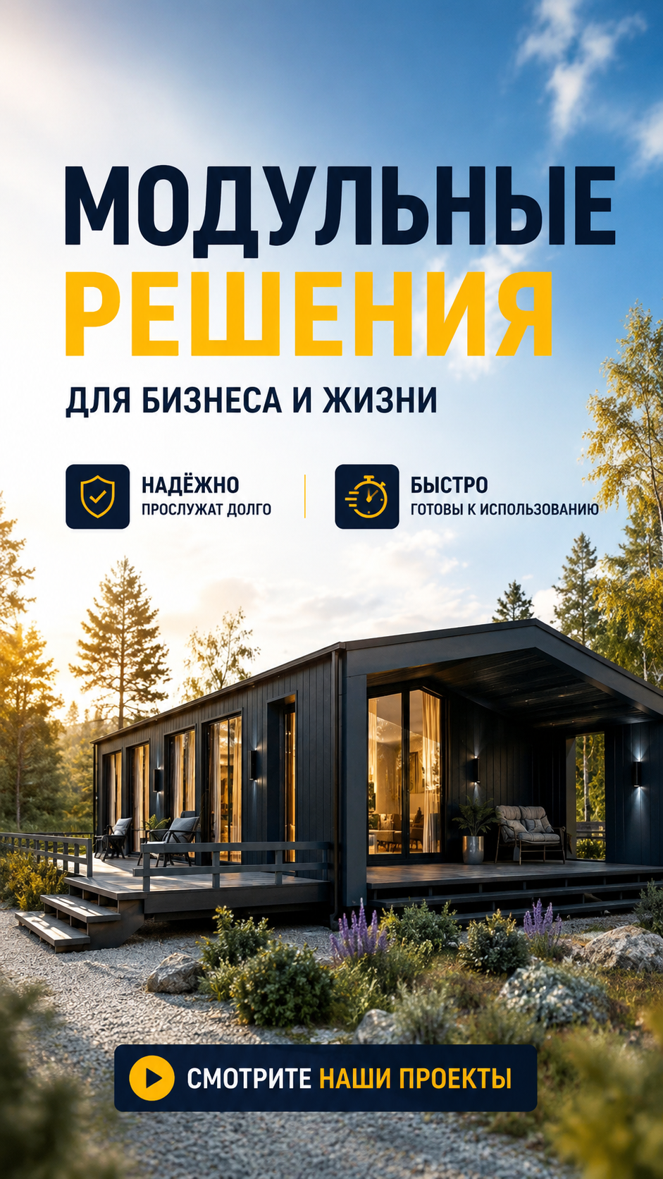 Coffee shop from a container is a modern business format - photo - ID218