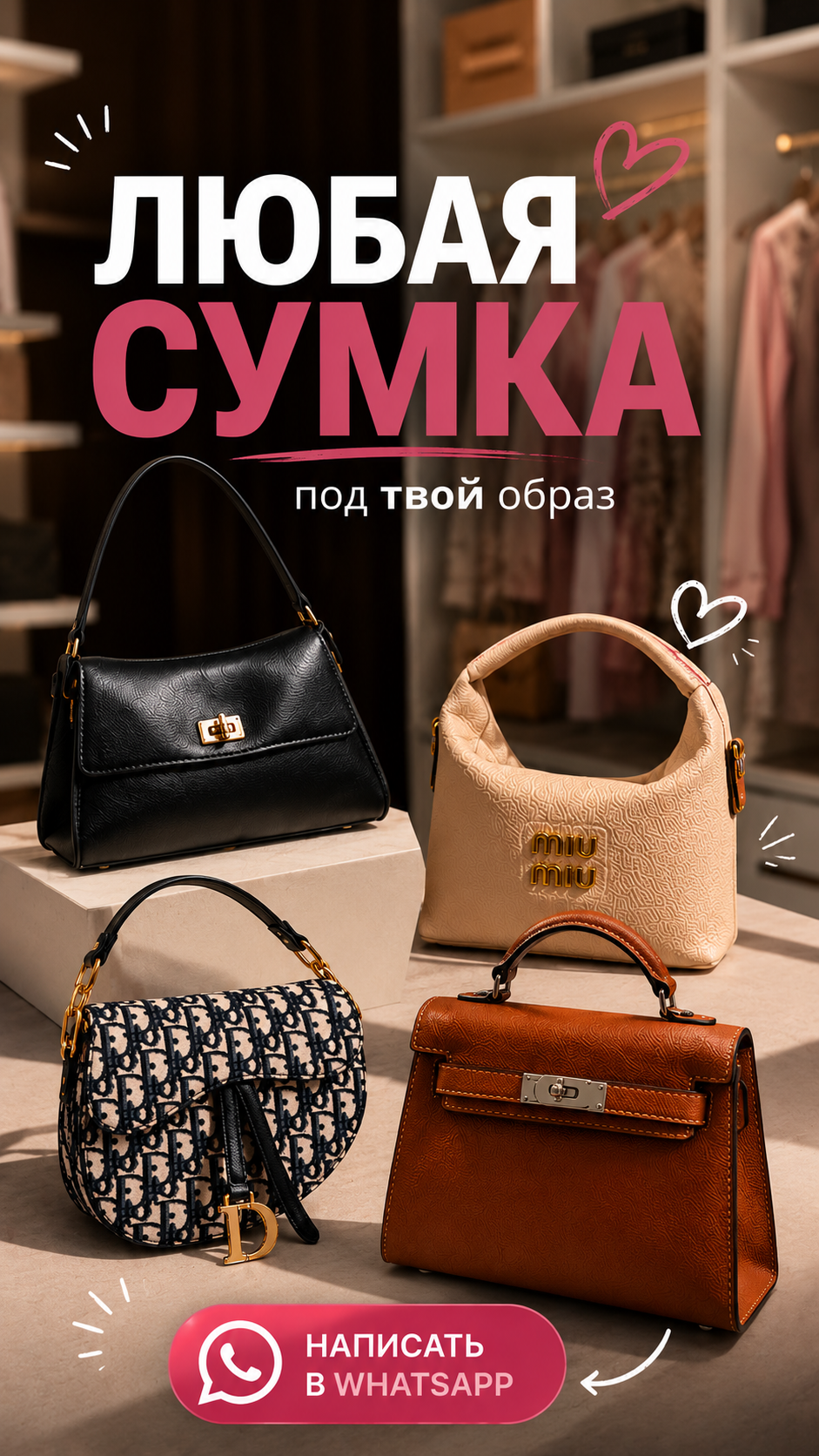 by.olga.shop сумки и аксессуары под любой образ - photo - ID124
