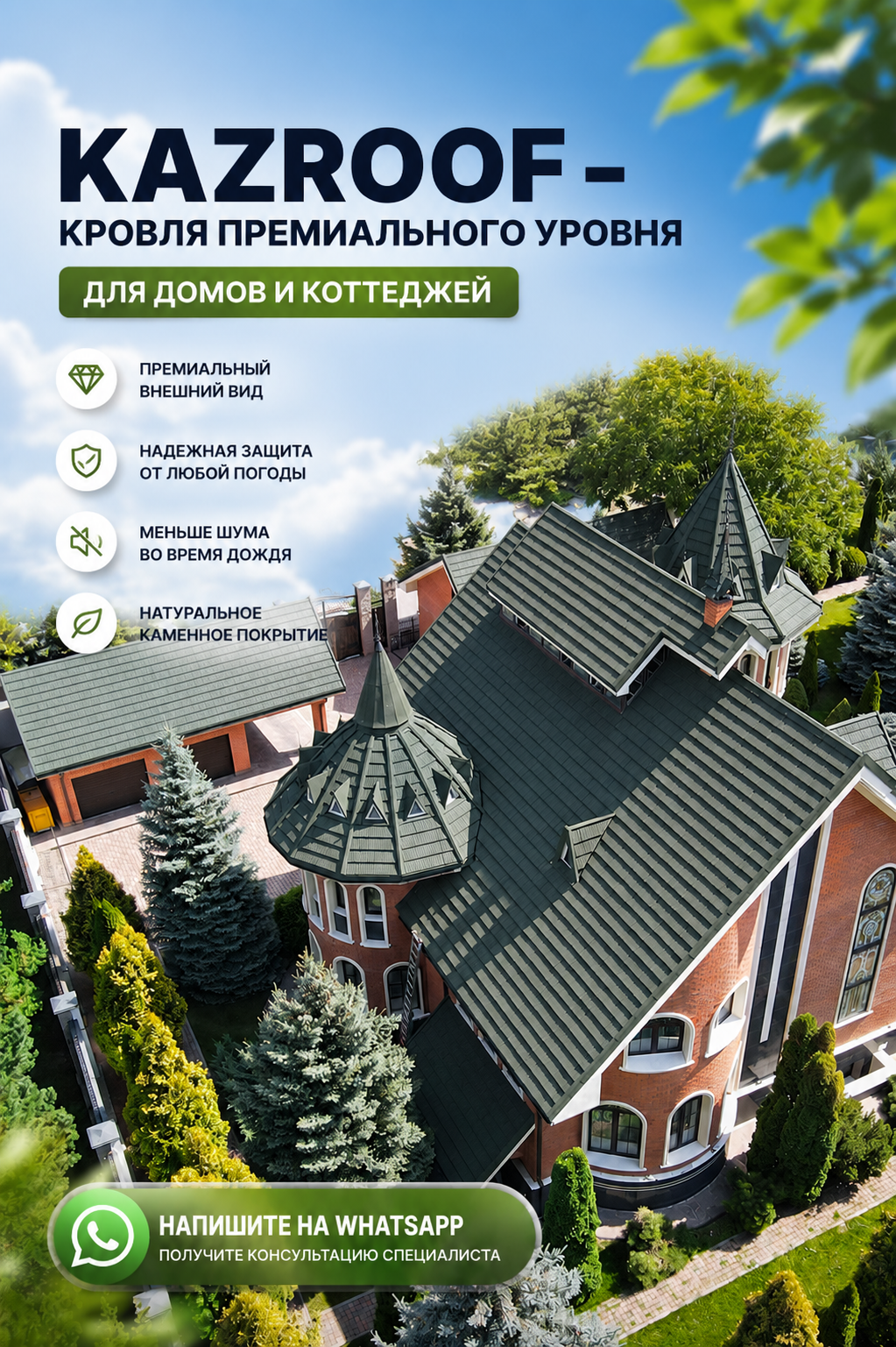 KAZROOF-copertura di livello PREMIUM per case e cottage - photo - ID206