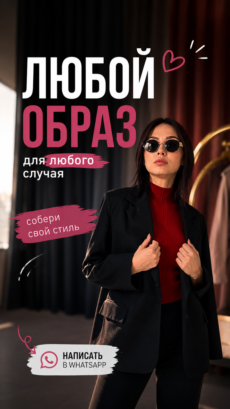 by.olga.shop шоурум в Алматы с готовыми решениями для образа - photo - ID126