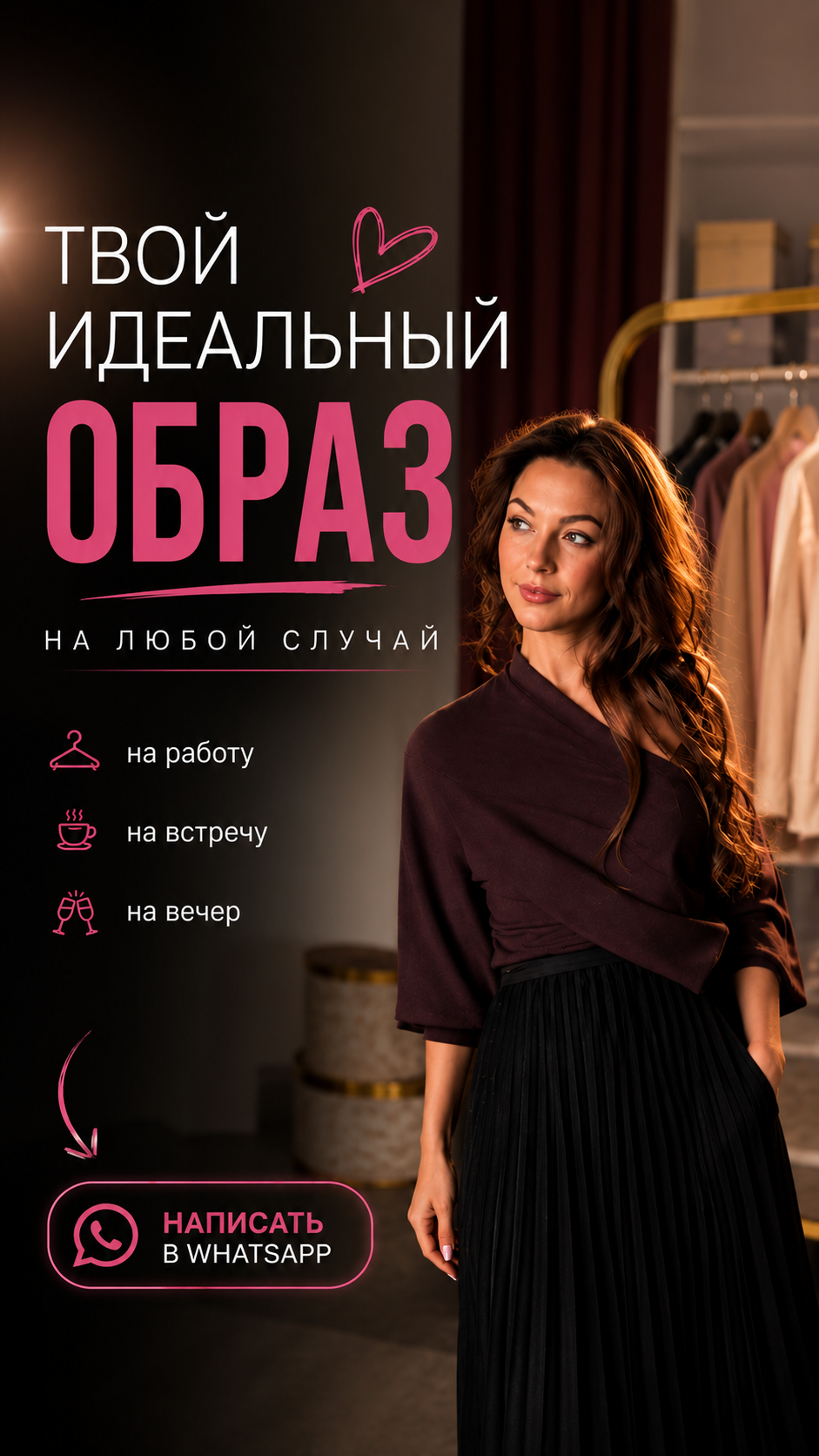 by.olga.shop готовые женские образы на каждый день - photo - ID128